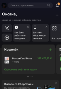 Снимок экрана 2022-04-20 в 11.34.18.png