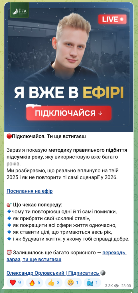 Обучение от @oleksandr_orlovskyi Александр Орловский