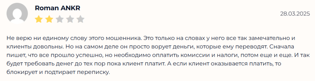 Настоящий отзыв о Финансовая помощь  МИЛЛИОН