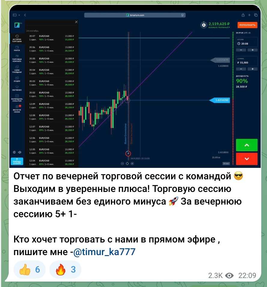 Пост @timur_ka777