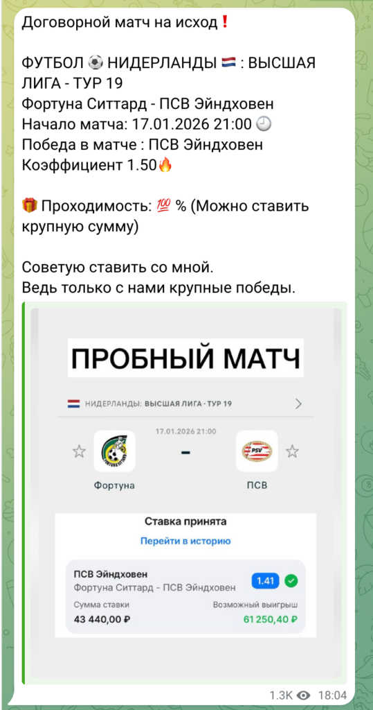 Пробный матч @gancharov_nikita