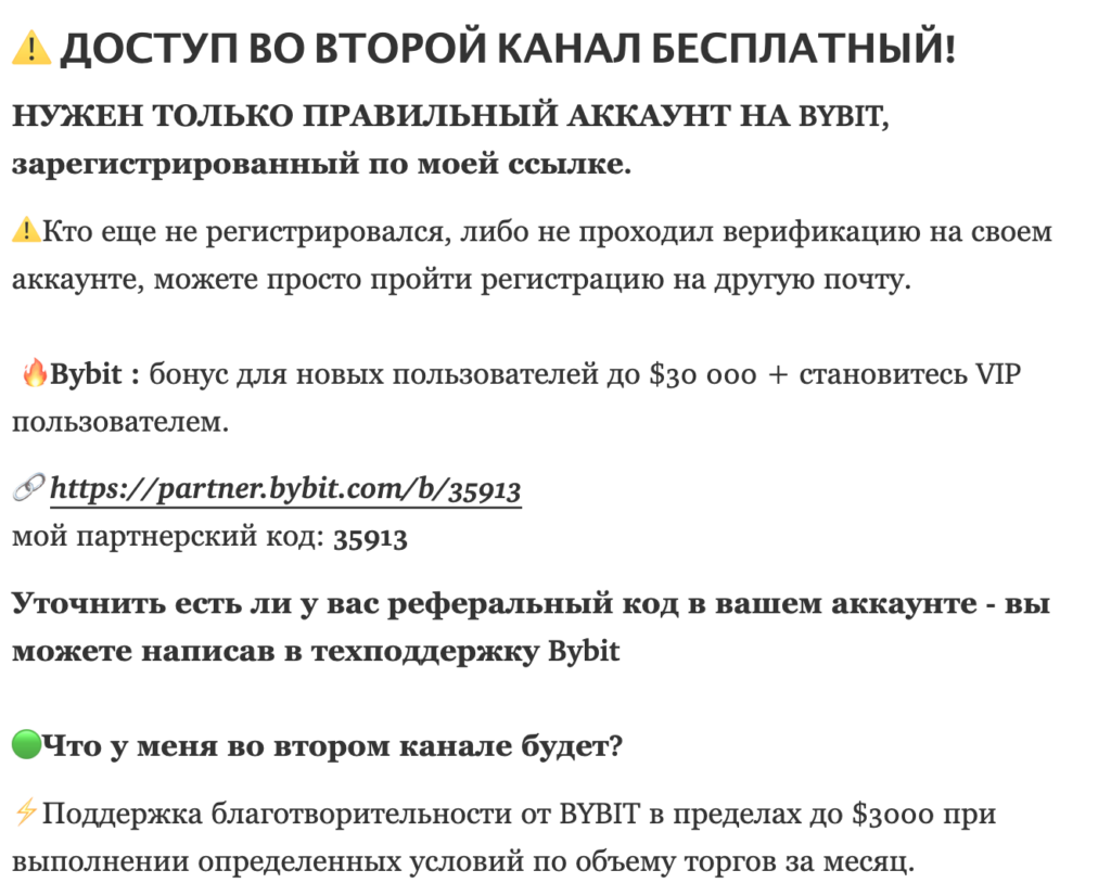 Условия получения сигналов Павел Литвинов