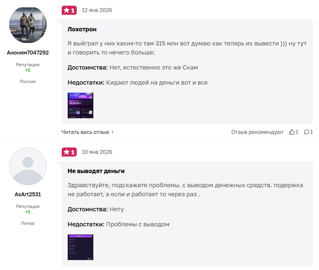 Отзывы о Mellstroy Game